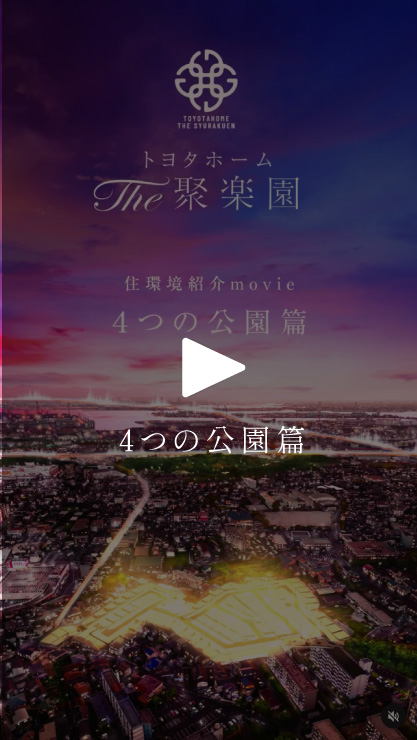 Instagram動画