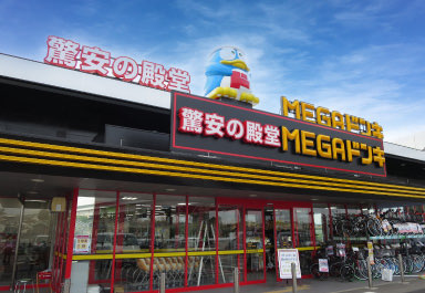 MEGAドン・キホーテ 東海名和店